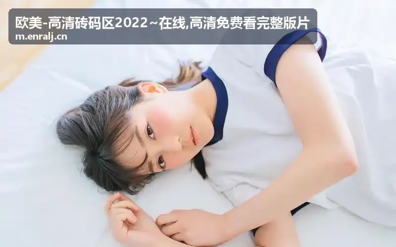 麻豆传媒解说脚本与文案
